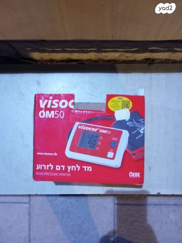 מד לחץ דם