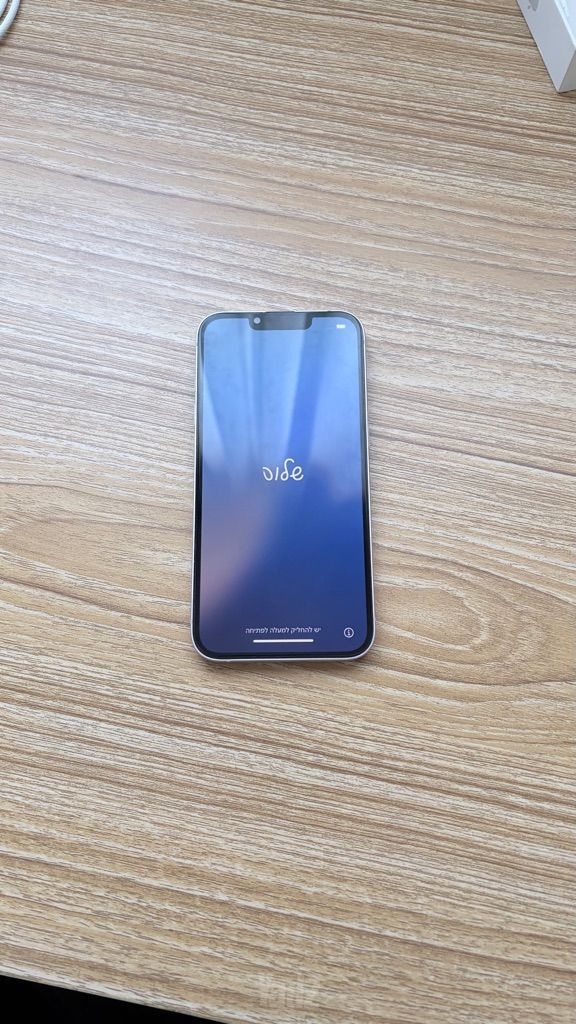 אייפון 13 iphone