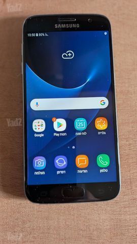 גלקסי S7 Galaxy