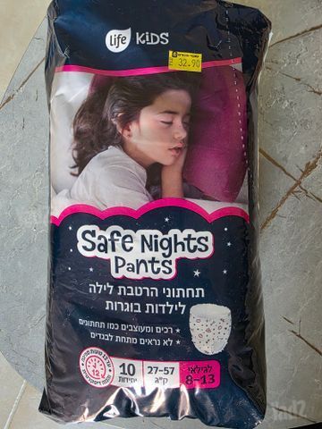 לילדות