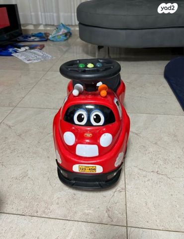 בימבה חכמה
