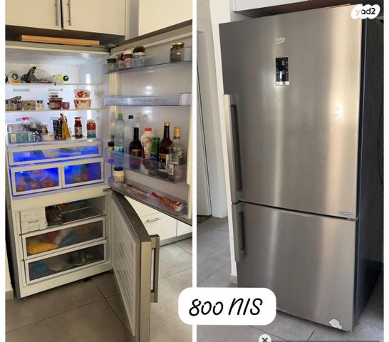 מקרר גדול