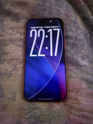 אייפון 17 פרו