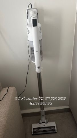 שואב אבק ידני