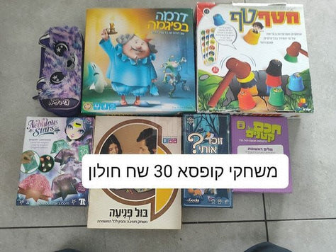 שולחן כדורגל