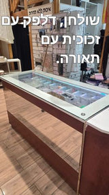 שולחן עבודה