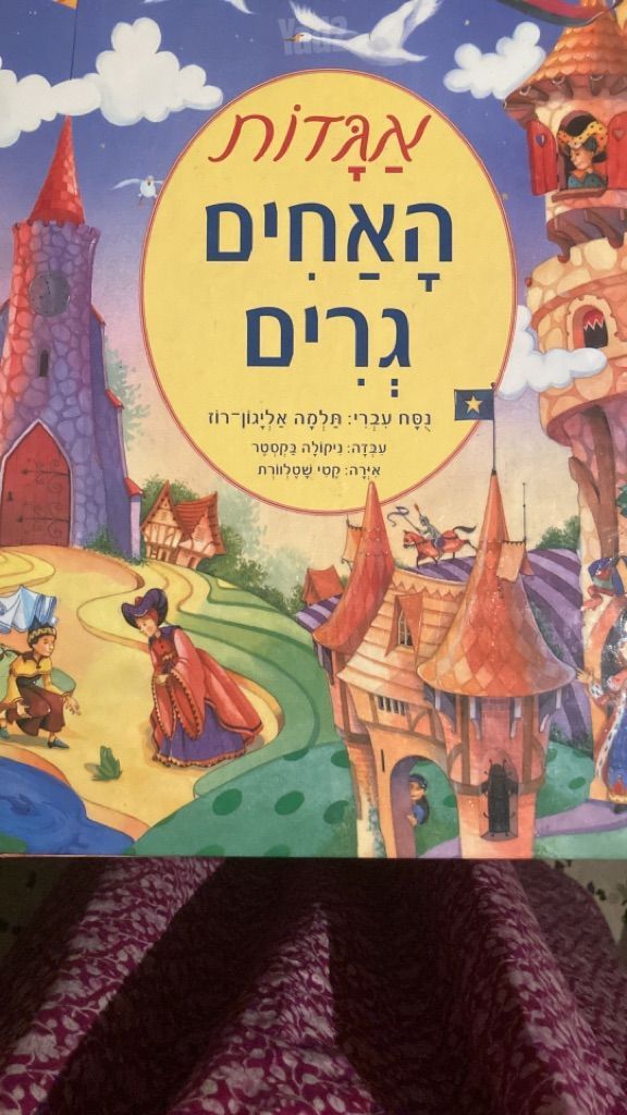 ספרים