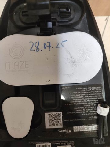בר מים תמי 4 Edge