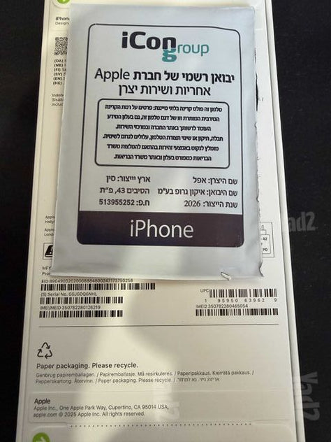Iphone 17 Pro Max - 512Gb