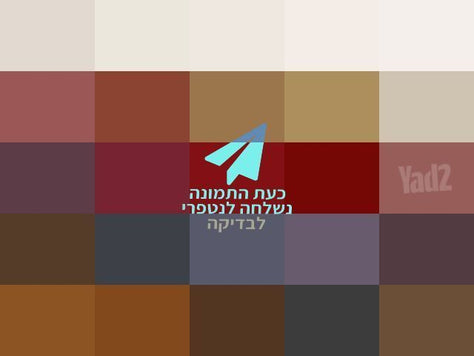 מיטה נפתחת