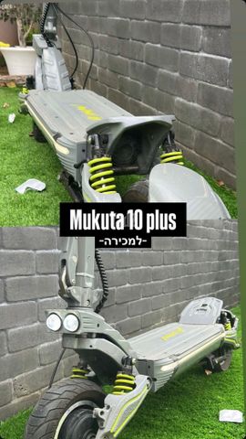 קורקינט חשמלי
