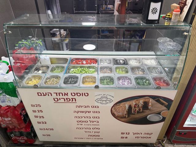 מקרר סלטייה