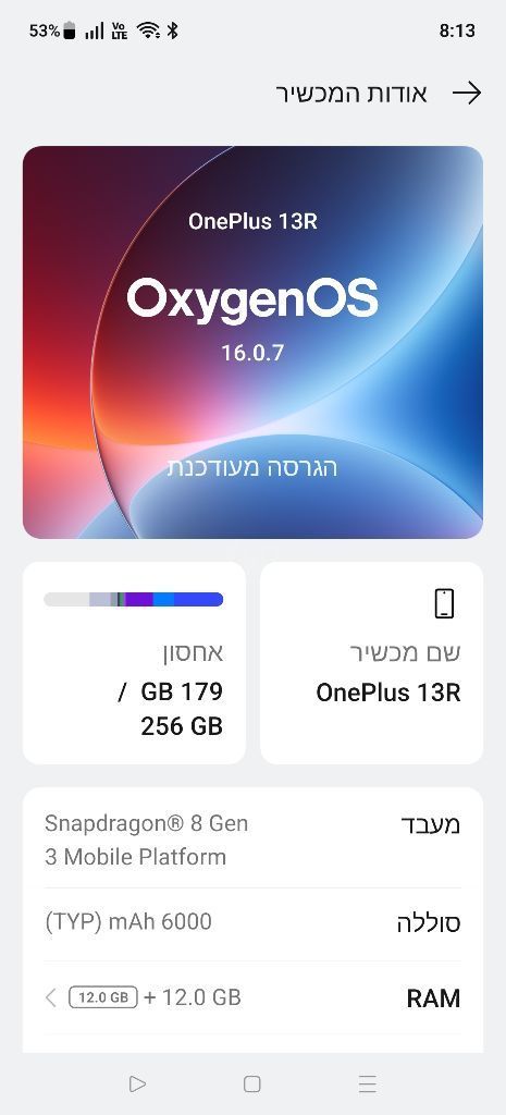 טלפון סלולרי
