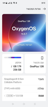 טלפון סלולרי