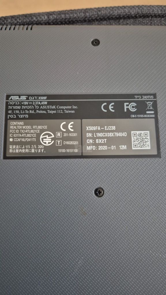 מחשב ASUS VIVOBOOK 2020