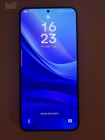 Galaxy S25 Plus