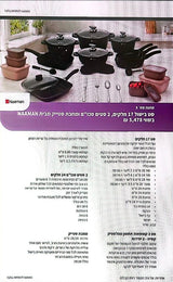 כלי בית