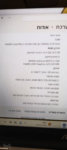 מחשב נייד 14"