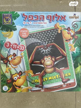 משחק אלוף הכפל
