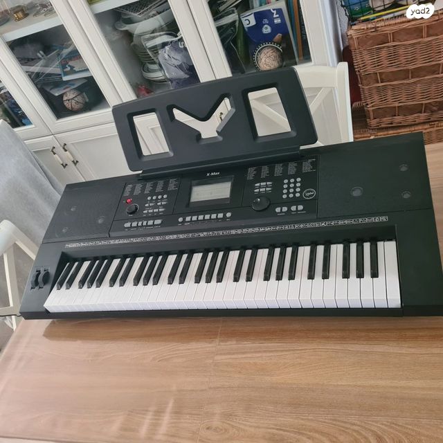 אורגנית Kolen X Max