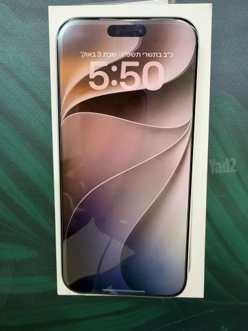 Iphone 17 pro max