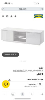 שידה