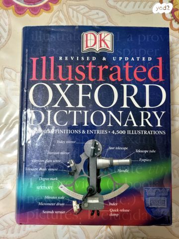 Illustrated Oxford Dictionary