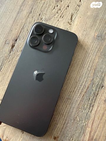 אייפון 15 pro max