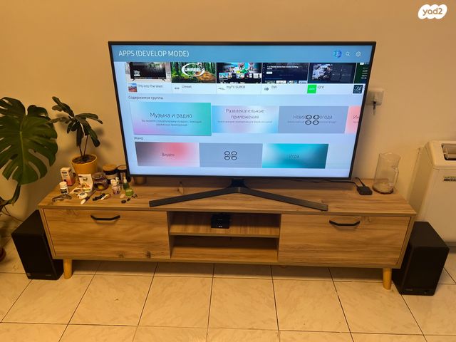 Samsung 50 4K Smart TV