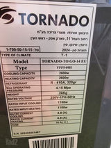 מזגן נייד Tornado to go 14 EU
