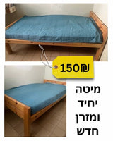 רהיטים
