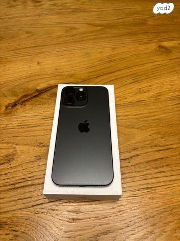 אייפון 15 256gb