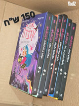 ספרי ילדים