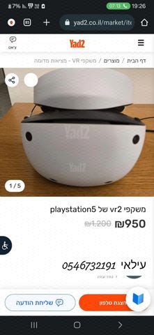 משקיפים לסוני