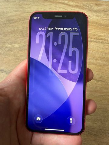 Iphone 12 mini