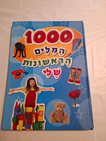 ספרים
