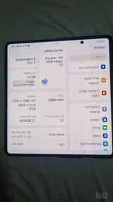 Honor magic v2