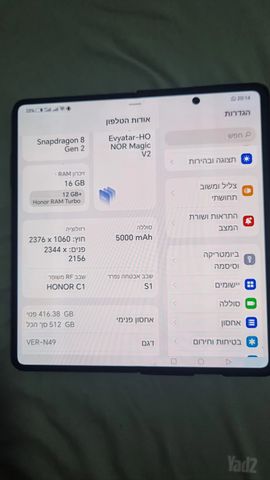 Honor magic v2