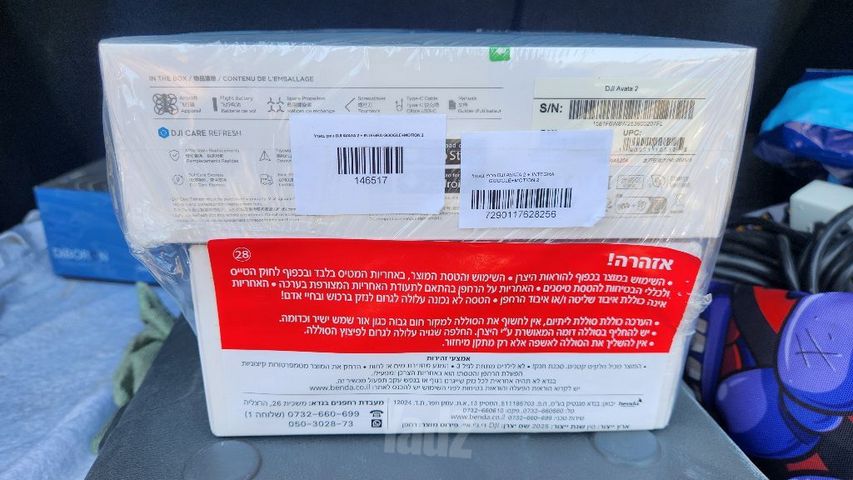רחפן dji