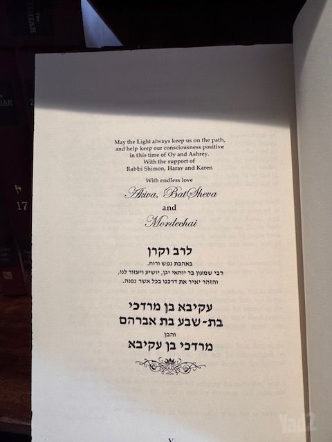 סט ספרי זהר