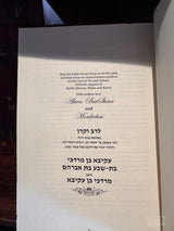 סט ספרי זהר
