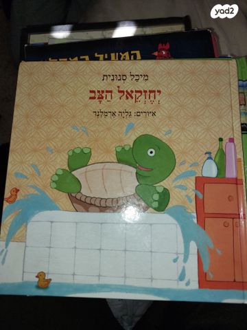 ספרים למכירה