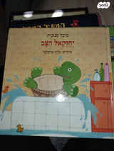 ספרים למכירה