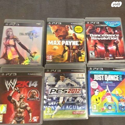 משחק פלייסטיישן ps3