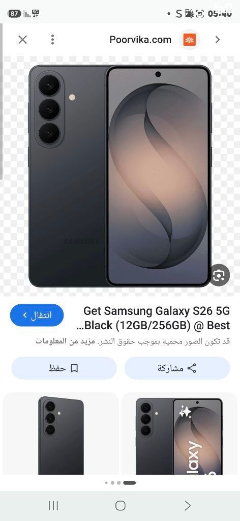 פלאפון