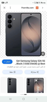 פלאפון
