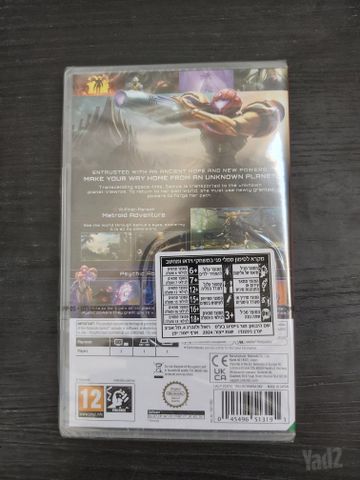 Metroid Prime 4 Nintendo חדש