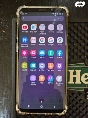Samsung galaxy s9 plus