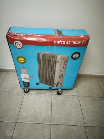 רדיאטור