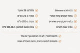 אופניים חדשים